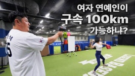 최준석님 유튜브에 이제이 소희 나오나보네 - 앨리스(ALICE) 마이너 갤러리