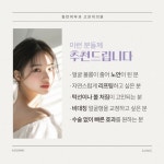 고은미의원 - YouTube 고은미의원