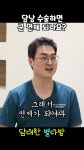 담대한TV - YouTube