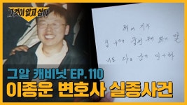 그알 이 에피소드도 비혼 바이럴급이더라 - 판타지 갤러리