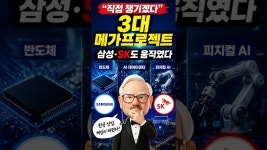 이재명 대통령 
