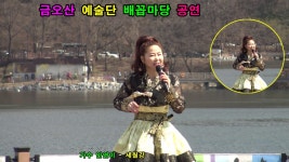 세월강 .가수 더나은 ,세월강/안연이/세월강 /금오산 예술단... 가수 더나은 ,세월강/안연이/세월강 /금오산 예술단 배꼽마당공연 초대가수
