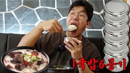 주식회사 국밥쟁이 | 네이버 인플루언서 [네이버 인플루언서] 눈물젖은 추억의 국밥집을 8년만에 다시 가봤습니다