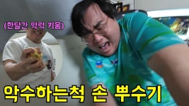 근데 원식이 나오는 보따채널 존나재밌긴함 - 시대인재 N 재수종합 마이너 갤러리