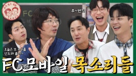 바른 엪모 생활 EP.02 20241023 - 이창호 마이너 갤러리