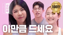 운동 유튜버가 영화관에서 여친이랑 헤어지게 된 이유.jpg - 싱글벙글 지구촌 마이너 갤러리