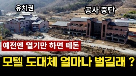#건자재유통 - YouTube