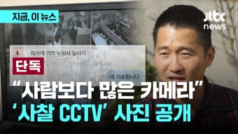강형욱 씨씨티비랑 메신저 감찰은 - 막장 갤러리 강형욱 씨씨티비랑 메신저 감찰은  - 막장 갤러리