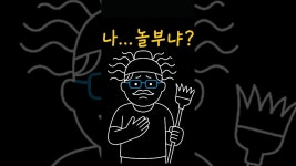 네이버 인플루언서 [네이버 인플루언서] “나… 놀부냐? 제비집 부쉈습니다”