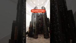 네이버 인플루언서 [네이버 인플루언서] 국립세계문자박물관 #museum