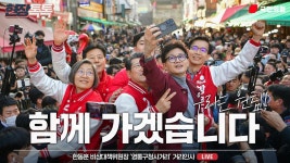 [Live] 3월 7일 한동훈 비상대책위원장 ‘영통구청사거리’ 거리인사 - YouTube [Live] 3월 7일 한동훈 비상대책위원장... 