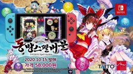 동방 이거 게임 재밌어보였어 - 202110~202402 만화 갤러리