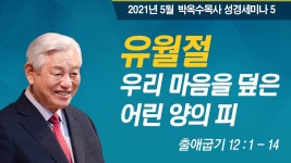 블라인드 | 디바이스이엔지 뉴스