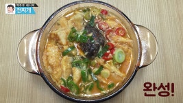전찌개 / 집밥 백선생 / 백주부 레시피 / jeon stew | Doovi 전찌개 / 집밥 백선생 / 백주부 레시피 / jeon stew