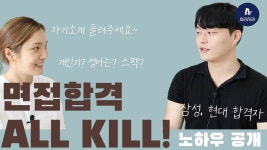 네이버 인플루언서 [네이버 인플루언서] 이러서라 김설아 입니다.의 발음교정