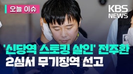 18광수<- 이 새끼가 극단적으로 치다르면 이렇게 됨.. - 나는 솔로 갤러리