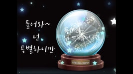 [주식회사 파티별] | 기업정보 - 알바몬