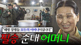 라이라이라이라이 차차차~ - 숲 스트리밍 미니 갤러리