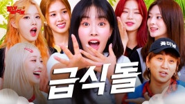 코늘 떡밥 - 아이돌배우 마이너 갤러리