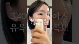 에스테틱하우스멜팅나이트트리트먼트