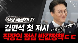 이게 현실인가 싶을 정도의 황당한 정책 - 정치, 사회 갤러리