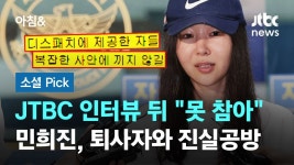 버니즈 자냐? 뉴스 떳다 - 걸스플래닛999 갤러리 버니즈 자냐? 뉴스 떳다  - 걸스플래닛999 갤러리