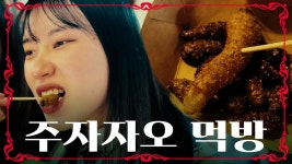 (함께해서 하하호호 10화) - 퀸덤 퍼즐 마이너 갤러리
