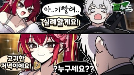웁님 유튜브에 빠스 나왔어 - 스텔라이브 마이너 갤러리
