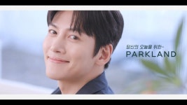 파크랜드 새영상 - 지창욱 갤러리