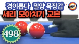 정민태 당구햐설자랑 비슷한 목소리.youtube - SSG 랜더스 갤러리