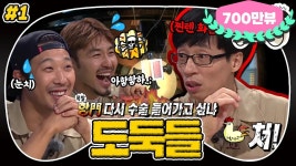 무도 재밌게 봤던거 - 04년생 미니 갤러리