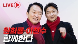원희룡·이천수 함께한다 feat.계양산전통시장(병방시장) - YouTube 원희룡·이천수 함께한다 feat.계양산전통시장(병방시장)
