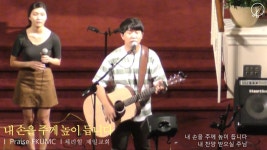 [함티/샘물예배] | Doovi  내 손을 주께 높이 듭니다 + 만왕의 왕 내 주께서  - 체리힐 제일교회 [함티/샘물예배]