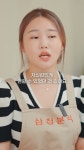 삼첩분식 - YouTube