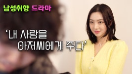 나도 틀저씨 다됐노 - 아시아엔터 마이너 갤러리