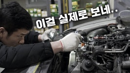 본인이 독일 자동차 사지말라는 이유 - 대안우파 마이너 갤러리 본인이 독일 자동차 사지말라는 이유  - 대안우파 마이너 갤러리