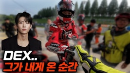 ㄹㅅ님 유튭 덱스..그가 내게 다가 온 순간 - 엔덱스101 마이너 갤러리