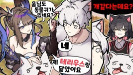웁TV 썸네일 칸나 왤케 꼴림 - 스텔라이브 마이너 갤러리