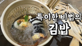 부산 진짜 좆같은거반 맛난거반인듯 - 마비노기 갤러리
