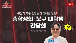 [천지일보 여론조사] 차기 대선후보 적합도, 1위 한동훈 12.4% - 중도정치 마이너 갤러리
