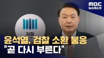 검찰 