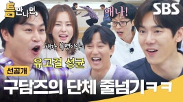 틈.만.나.면 선.공.개 ㅌㅂㅇㅈㅇ - 김남길 갤러리 틈.만.나.면 선.공.개  ㅌㅂㅇㅈㅇ - 김남길 갤러리