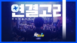 부천 총선 준비 중인 장덕천 실체 - 이재명의 민주당 마이너 갤러리
