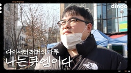 큐엠은 도대체 뭘로 돈 버노?? - 힙합 갤러리