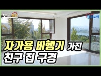 효성빌라청담101(B동) 사진 5