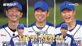 부산고 MVP시상식 - 불꽃야구 마이너 갤러리