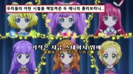 해피 튜닝, 프리티x액티비티 자막 달아가지고 옴 - 아이엠스타! 마이너 갤러리