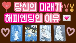 타로추천 - 타로카드 갤러리