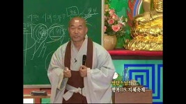 [성담] 자신과 상대가 어떤... | Doovi [성담] 자신과 상대가 어떤... 