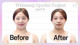 네이버 인플루언서 [네이버 인플루언서] 위뷰티 관리로 확 달라진 전후비교, 비포에프터 공개! [위뷰티 일반인 모델 프로젝트 - part 2]
